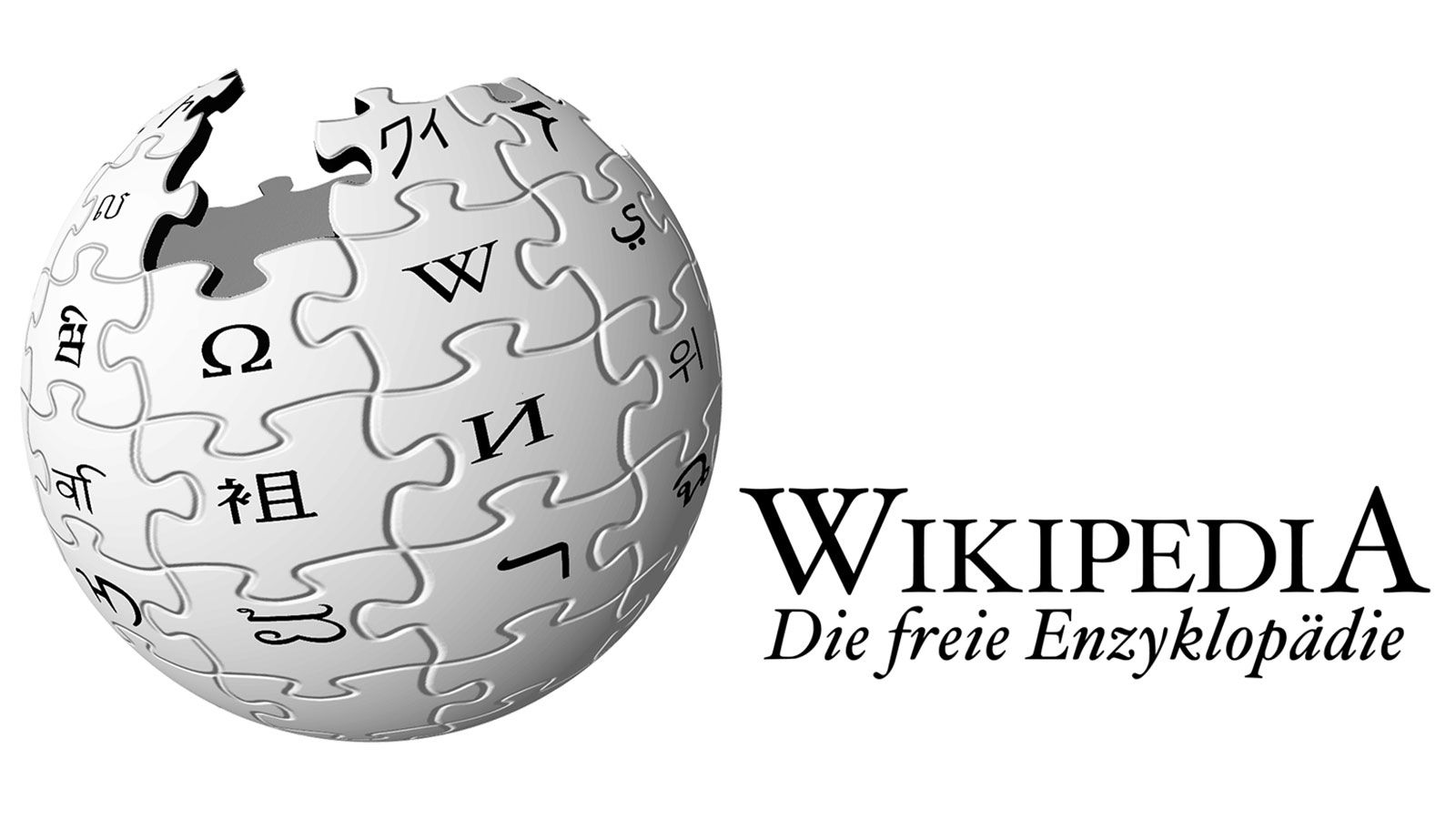 Wikipedia Logo